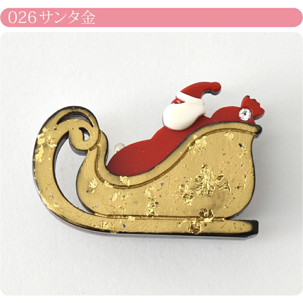 クリスマス 帯留