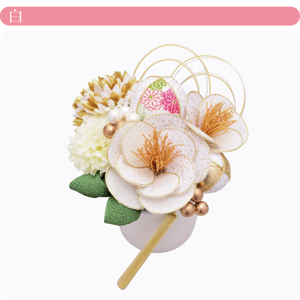 雪椿 ちりめん玉 水引 マム 房付