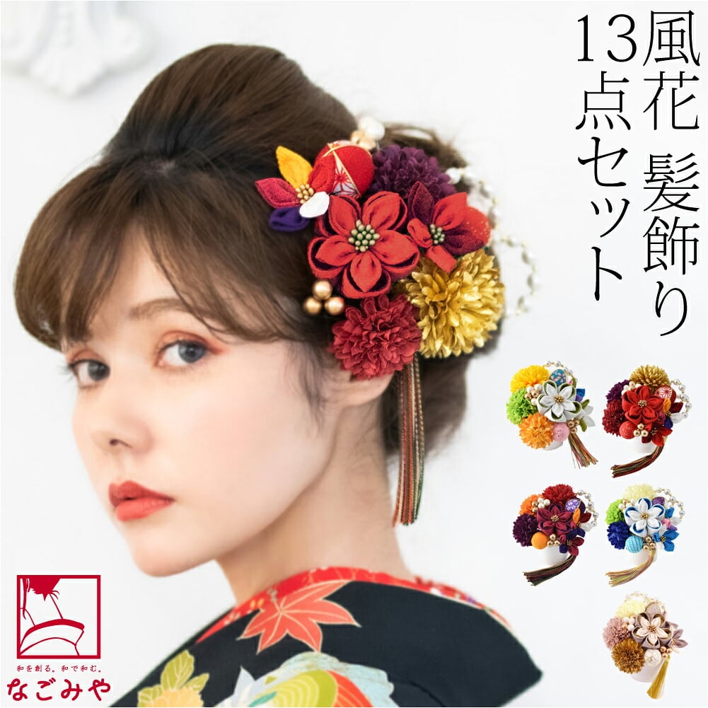 風花 ちりめん玉 パール マム 房付