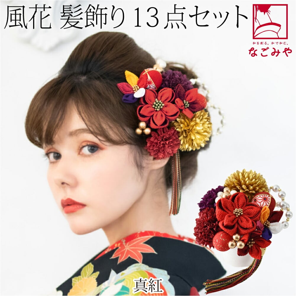 風花 ちりめん玉 パール マム 房付