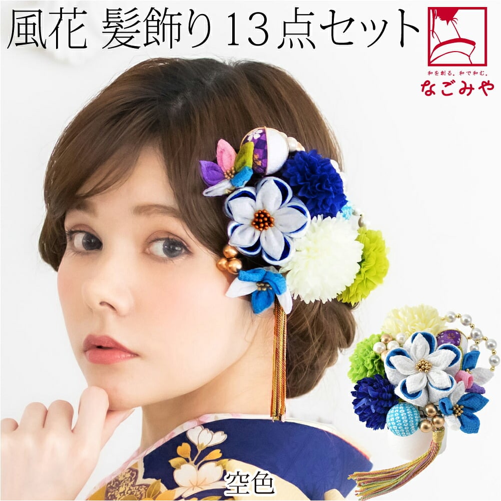 風花 ちりめん玉 パール マム 房付
