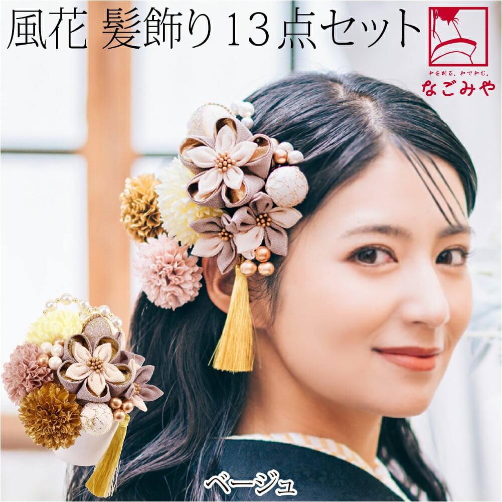風花 ちりめん玉 パール マム 房付