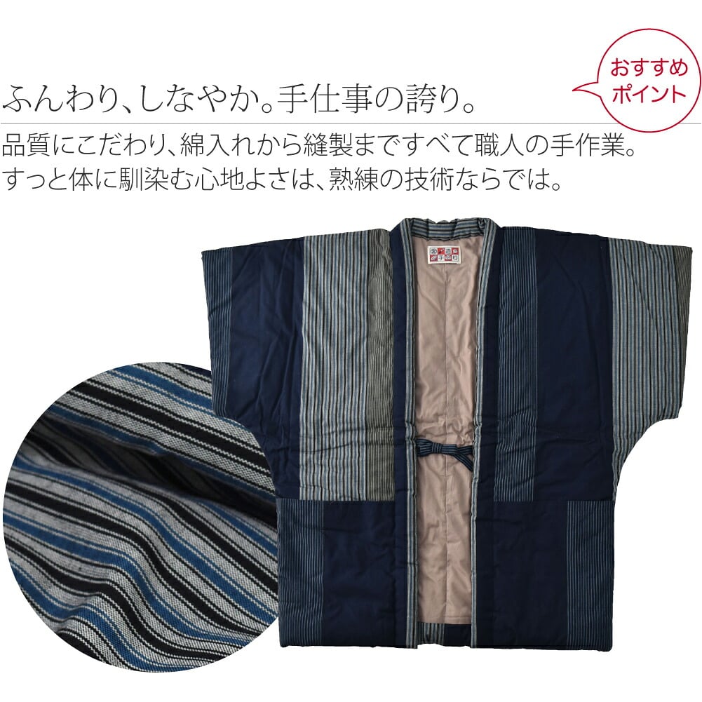[宮田織物] 男物 60双糸縞 奴