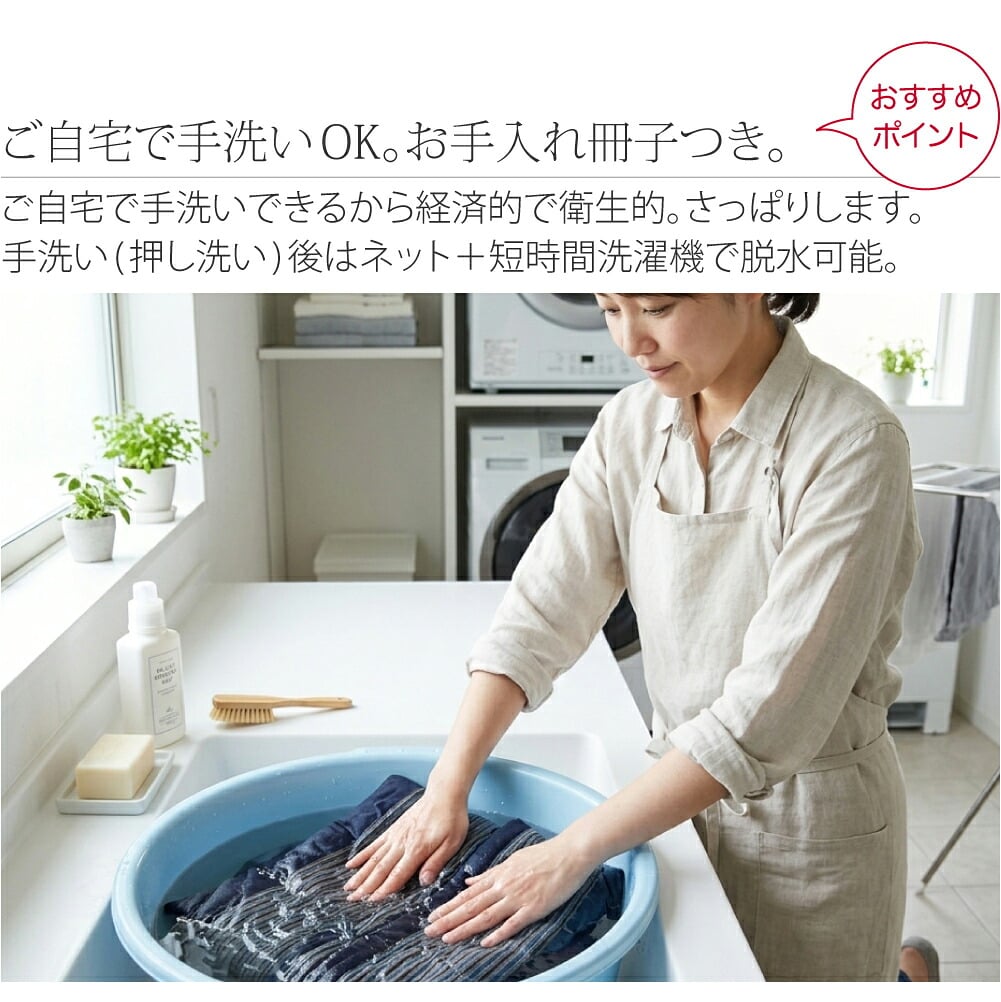 [宮田織物] 男物 60双糸縞 奴