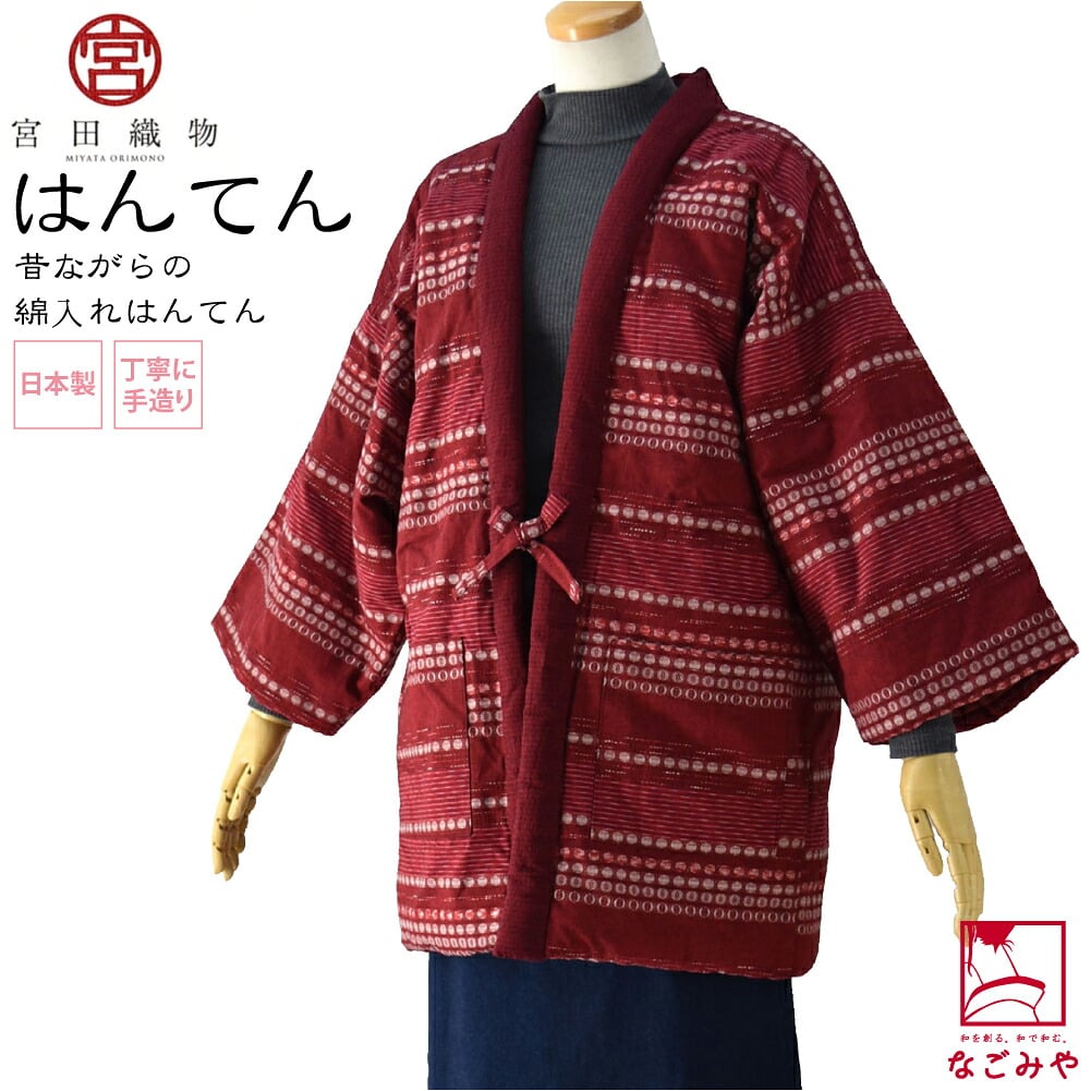 女性用