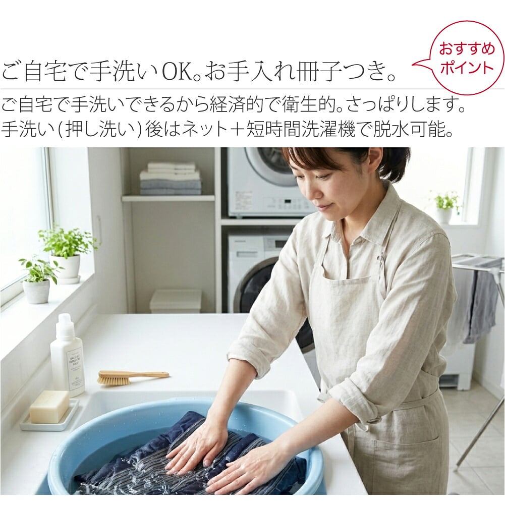 [宮田織物] 男物 藍調 袢天