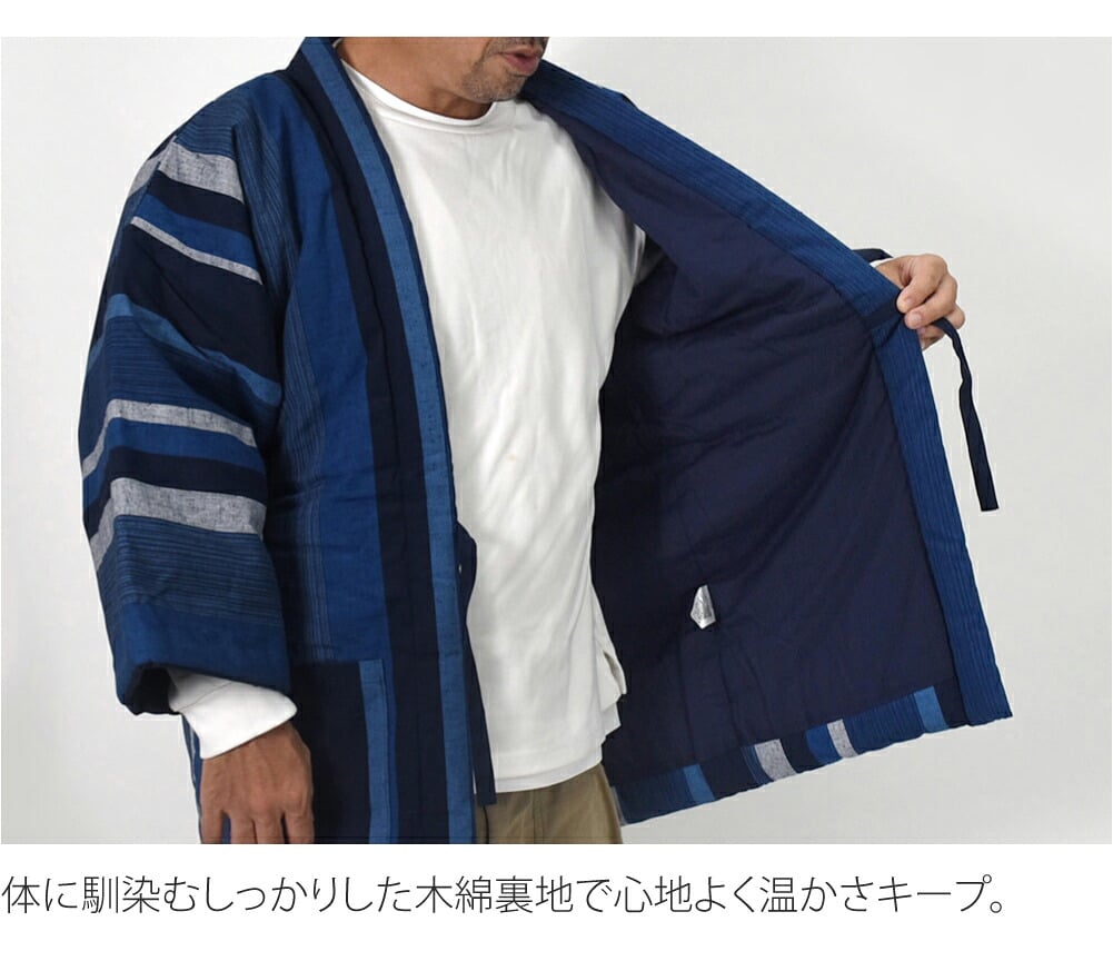 [宮田織物] 男物 藍調 袢天