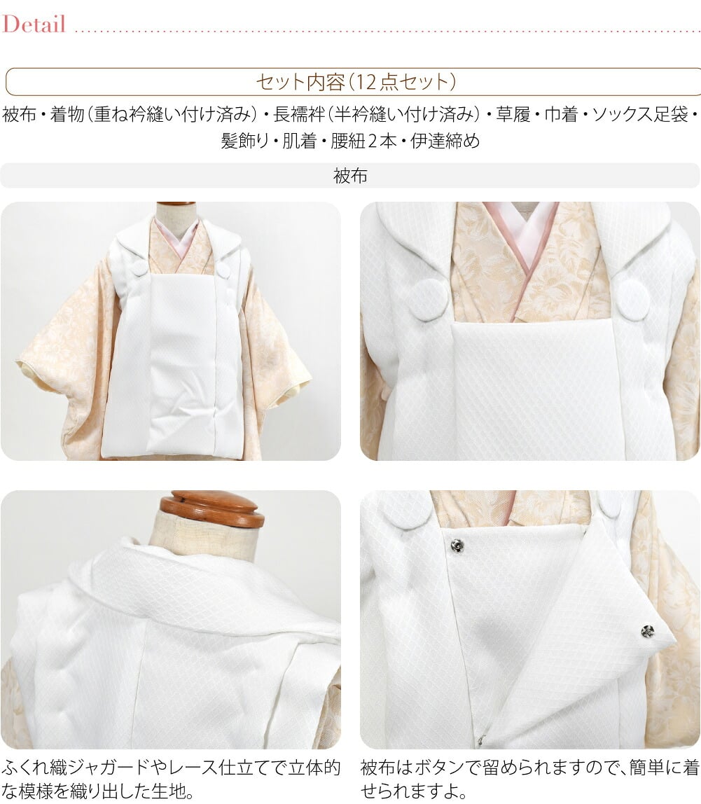 [WASOUL] 被布セット 着付け小物付 モダン 花柄