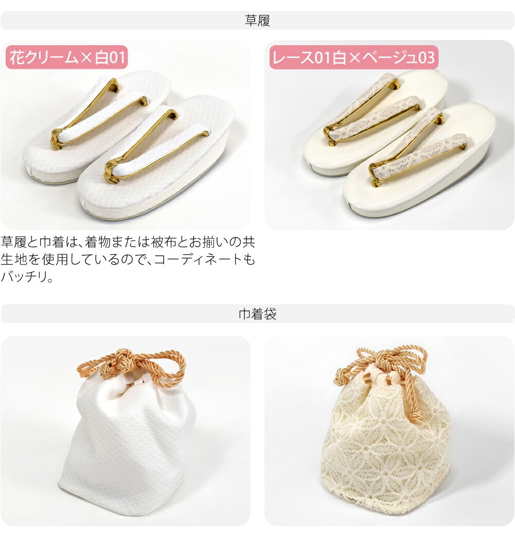 [WASOUL] 被布セット 着付け小物付 モダン 花柄