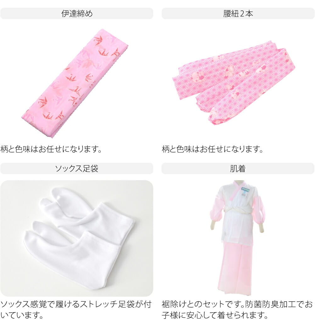 [WASOUL] 被布セット 着付け小物付 モダン 花柄