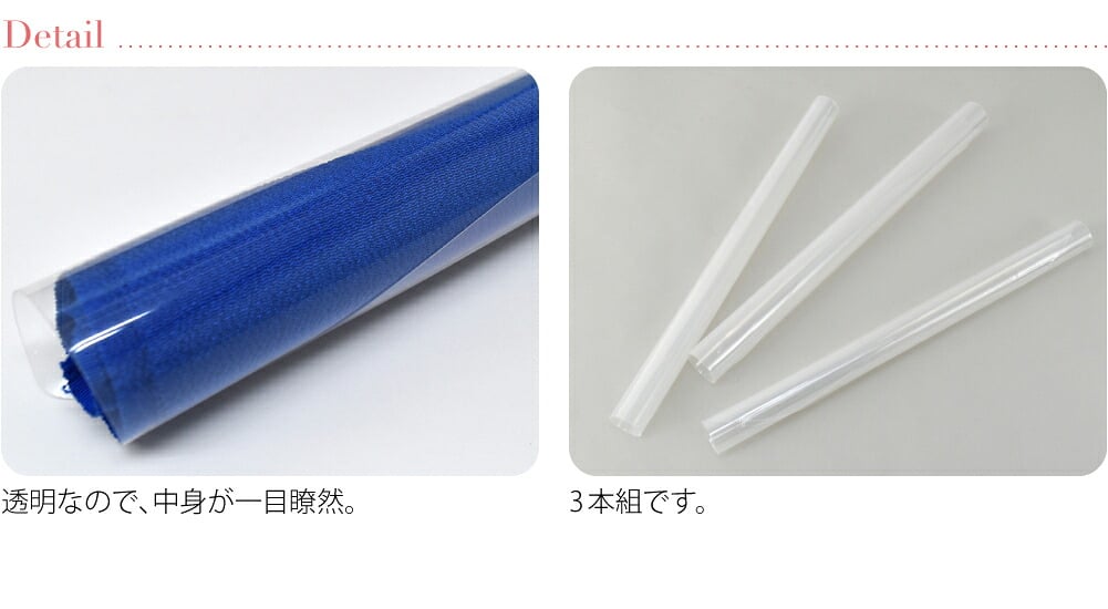 帯揚げ くるみ カバー 3本組