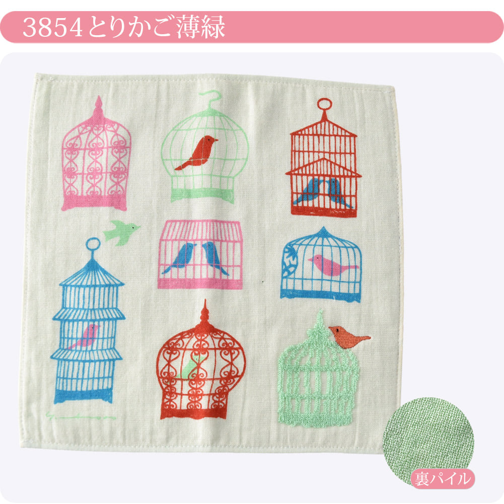 [彩] マツモトヨーコ 刺繍ガーゼパイル 今治