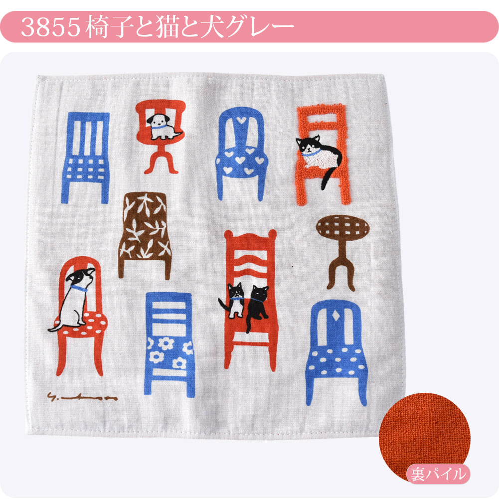 [彩] マツモトヨーコ 刺繍ガーゼパイル 今治