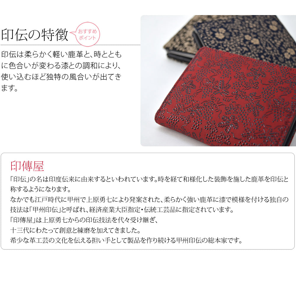 [印傳屋] 115がま札