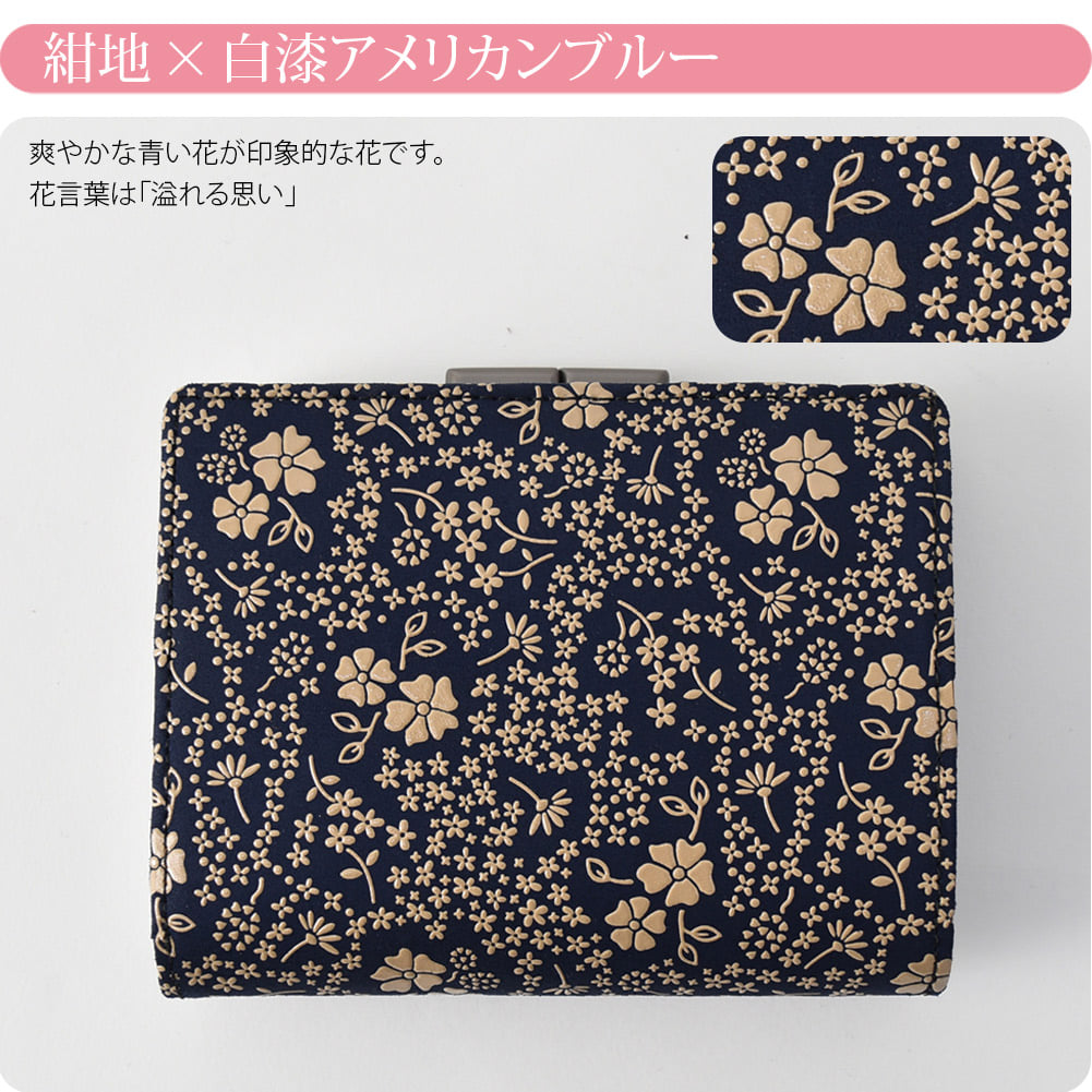 [印傳屋] 115がま札