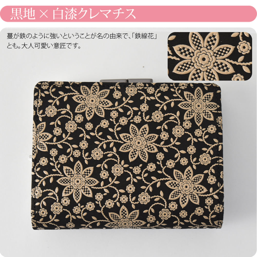 [印傳屋] 115がま札