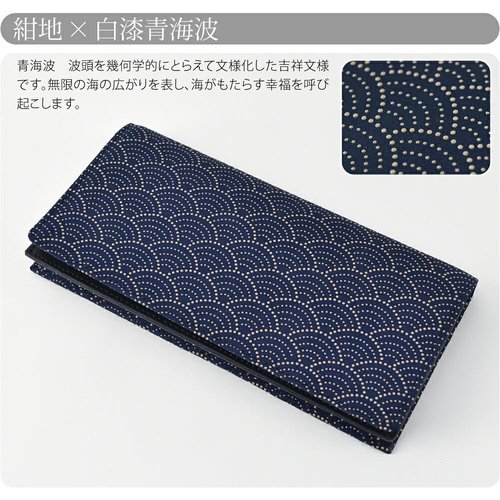 [印傳屋] 束入I