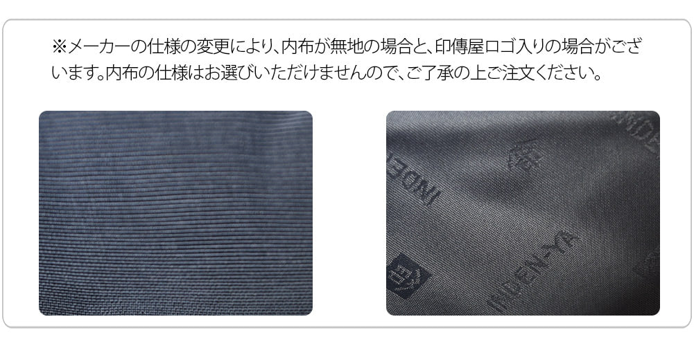 [印傳屋] 札入H