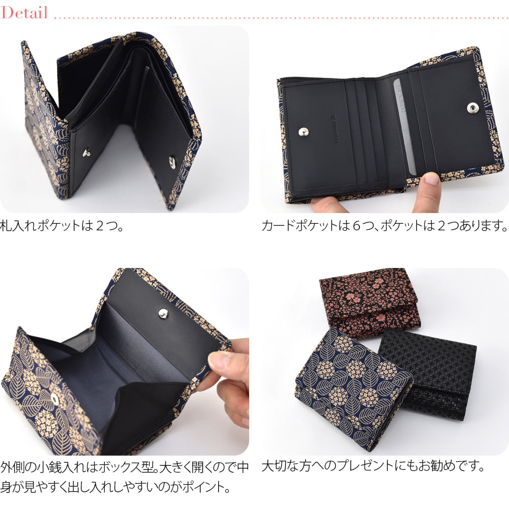 [印傳屋] 札入E