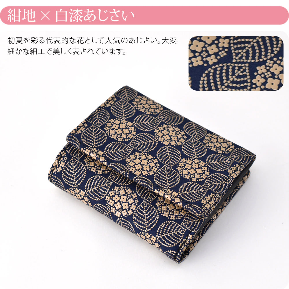 [印傳屋] 札入E