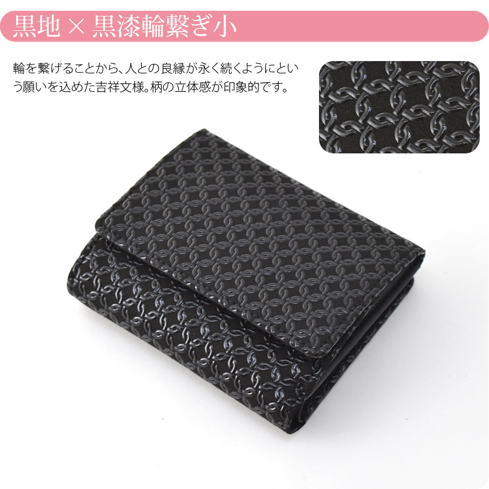[印傳屋] 札入E