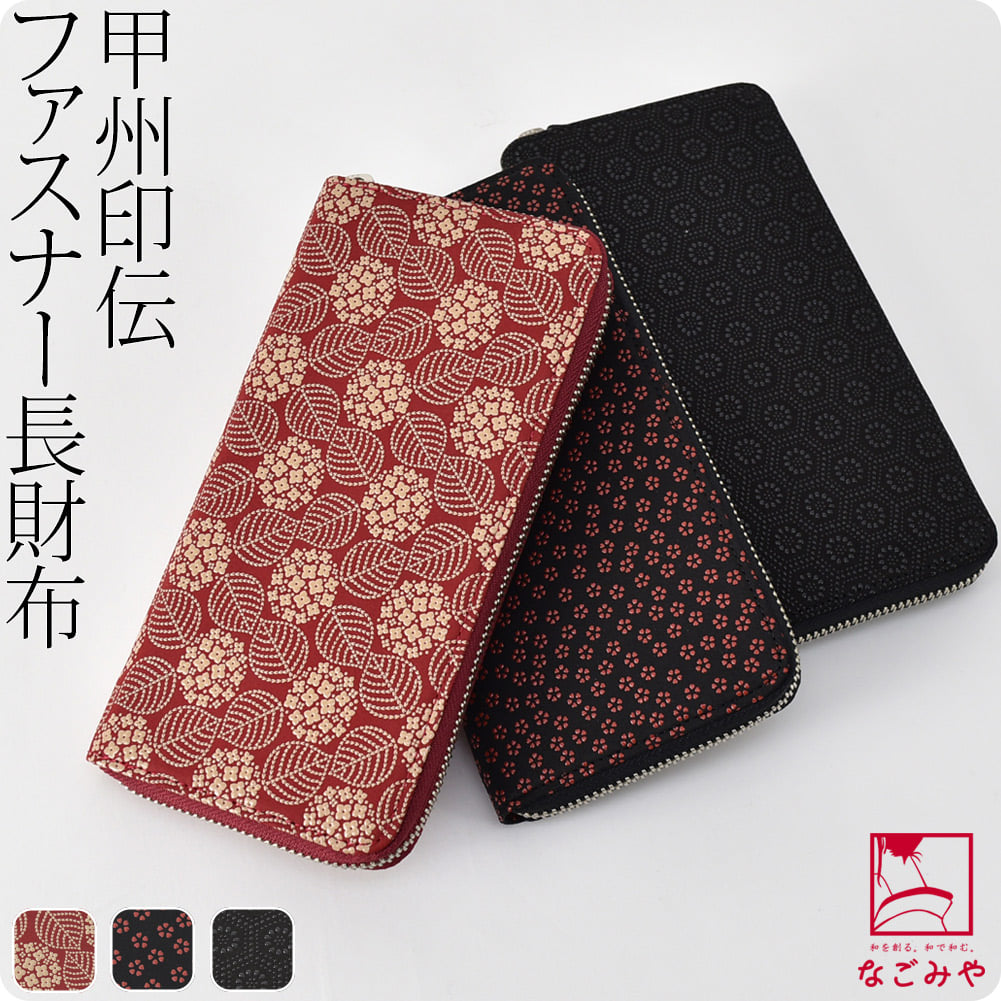 [印傳屋] 束入F