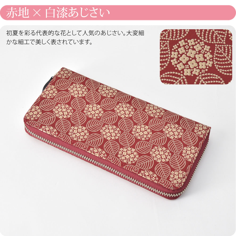 [印傳屋] 束入F