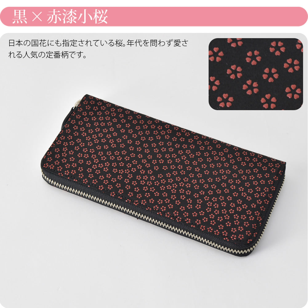 [印傳屋] 束入F