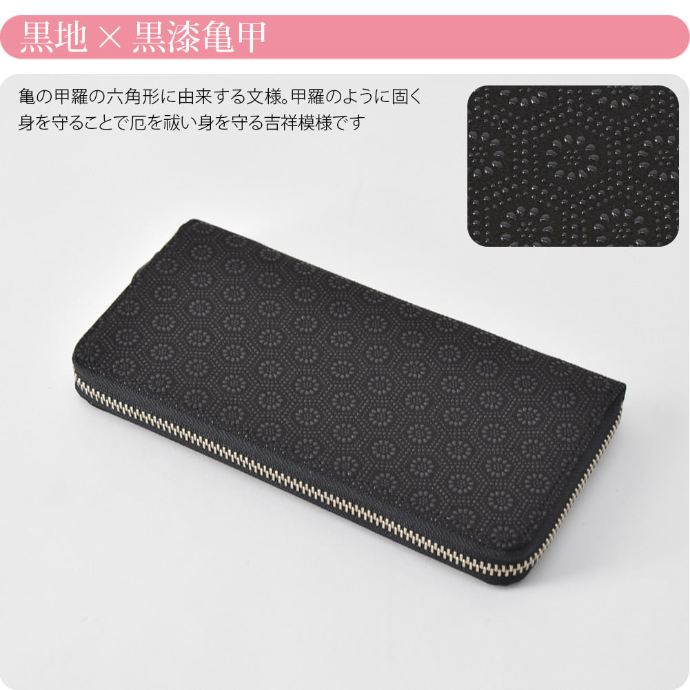 [印傳屋] 束入F