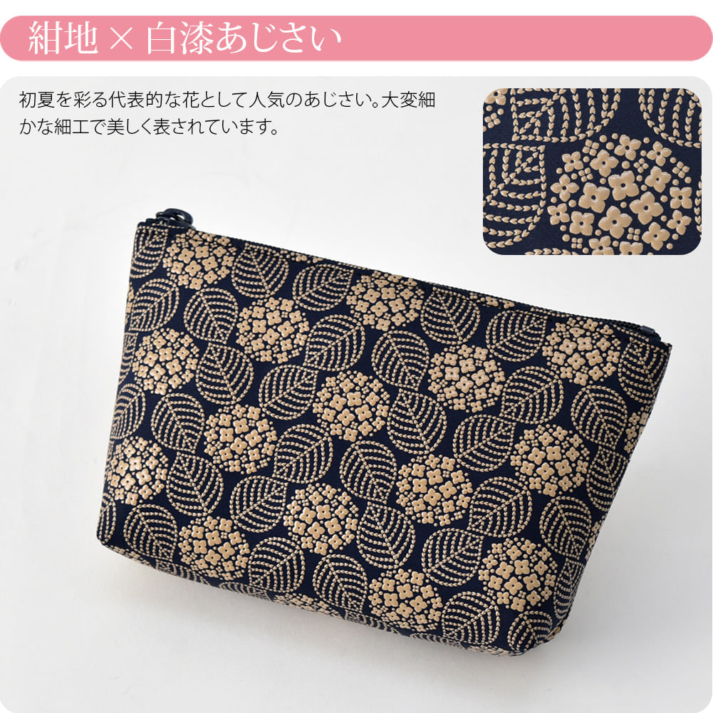 [印傳屋] ポーチNo4