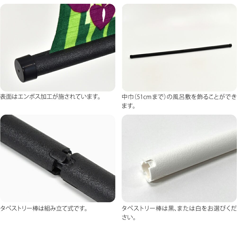 風呂敷 タペストリー 12か月 セット