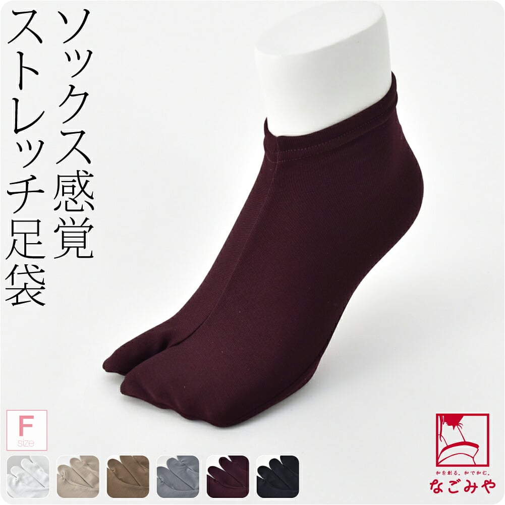 女性用