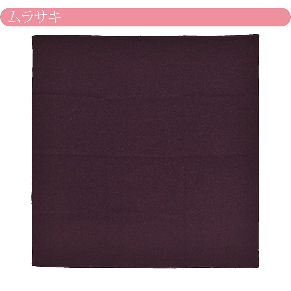 [むす美] 45ポリエステル縮緬 無地