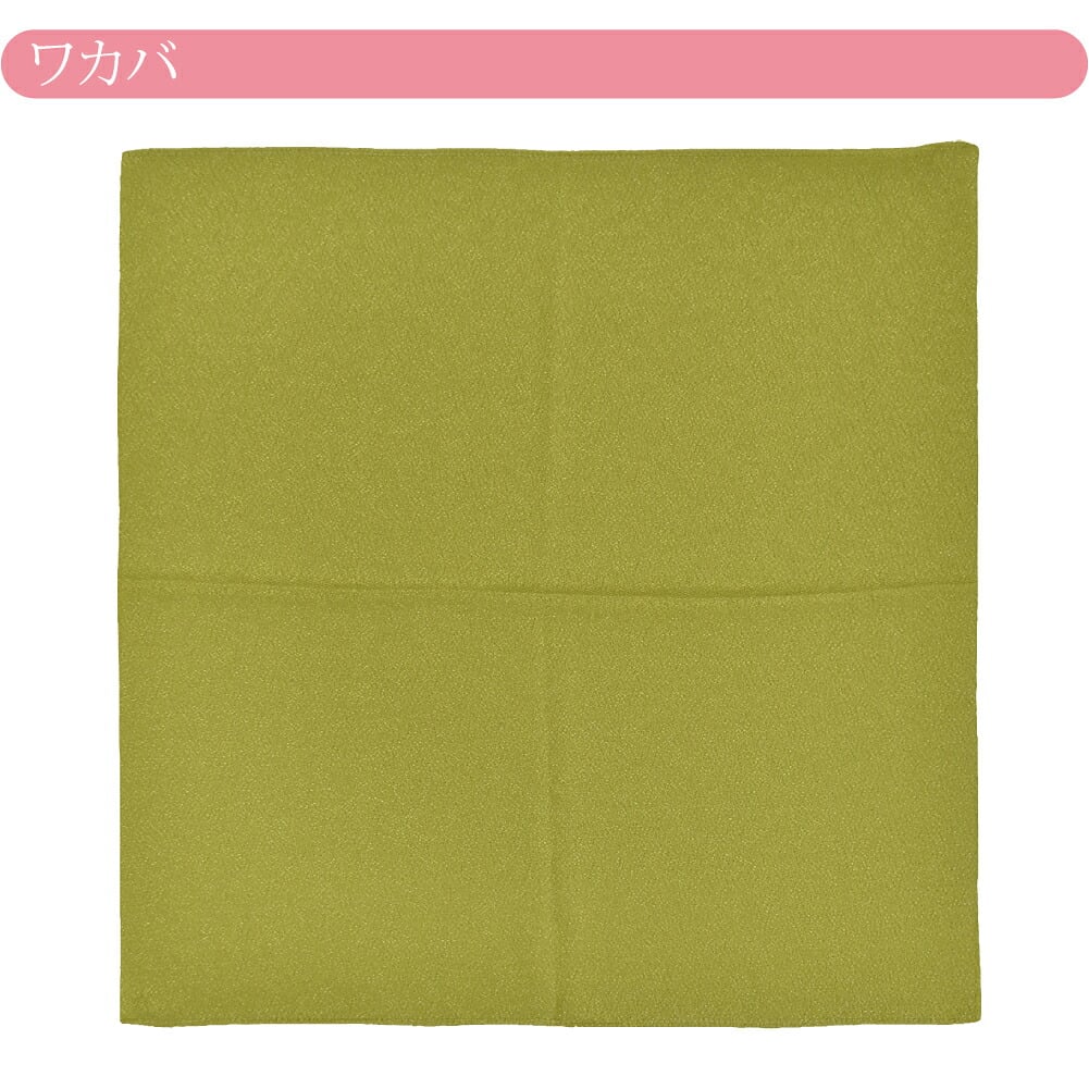 [むす美] 45ポリエステル縮緬 無地