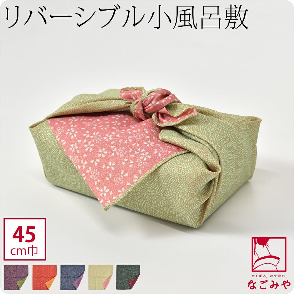[むす美] 45リバーシブル 鮫