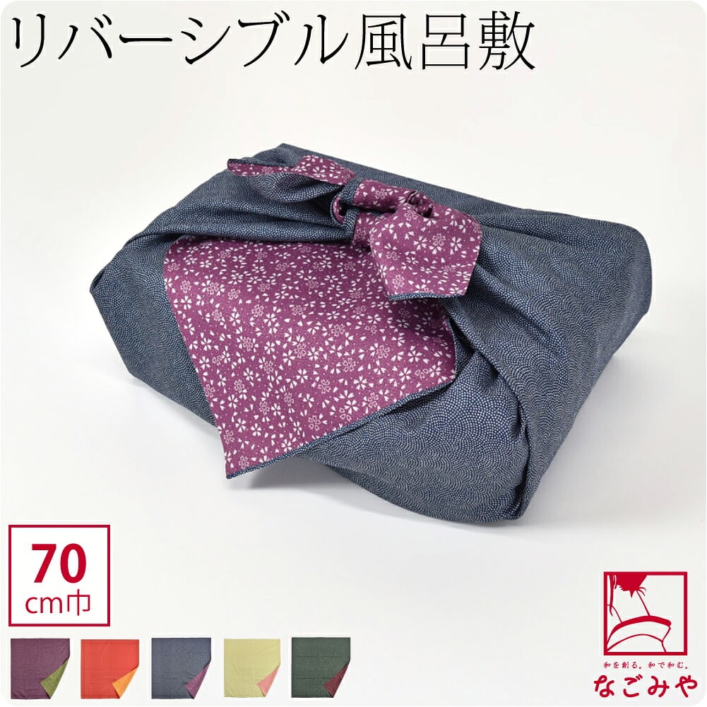 [むす美] 70リバーシブル 鮫