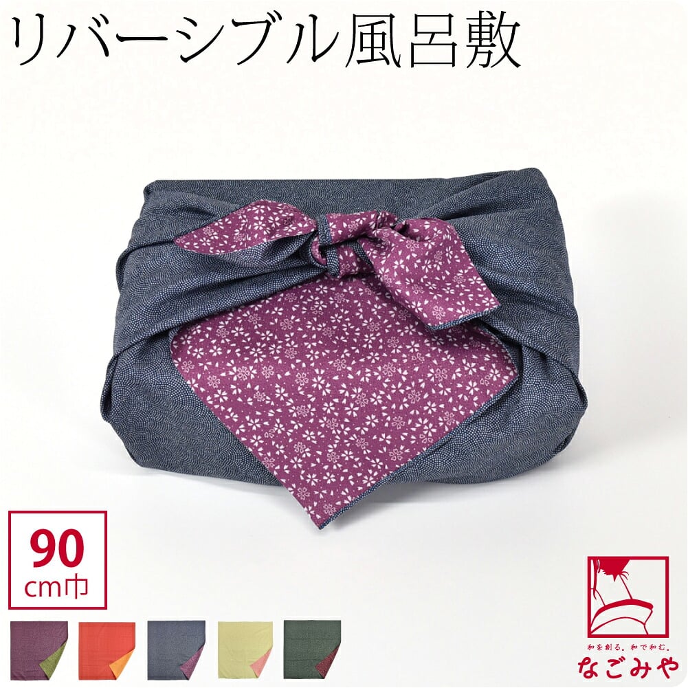 [むす美] 90リバーシブル 鮫
