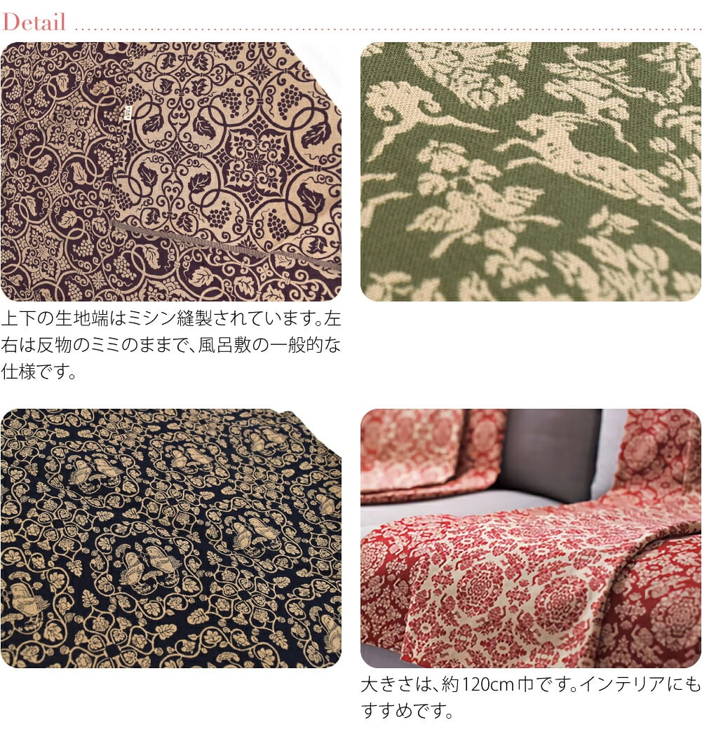 [むす美] 120正倉院裂 箱入