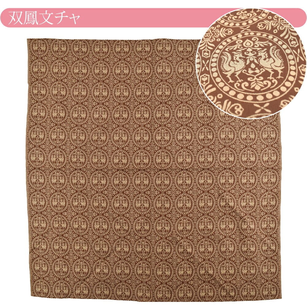 [むす美] 120正倉院裂 箱入