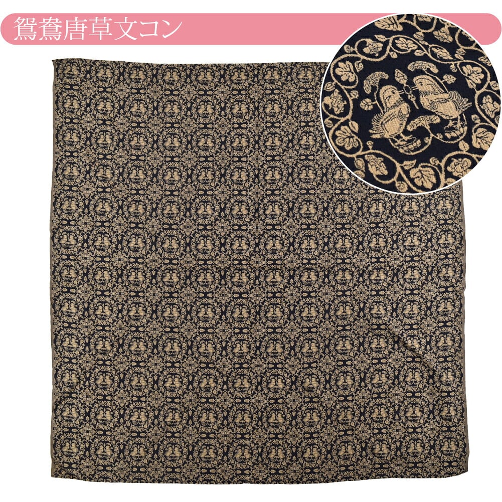 [むす美] 120正倉院裂 箱入
