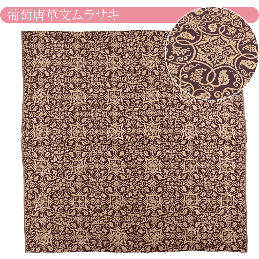 [むす美] 120正倉院裂 箱入