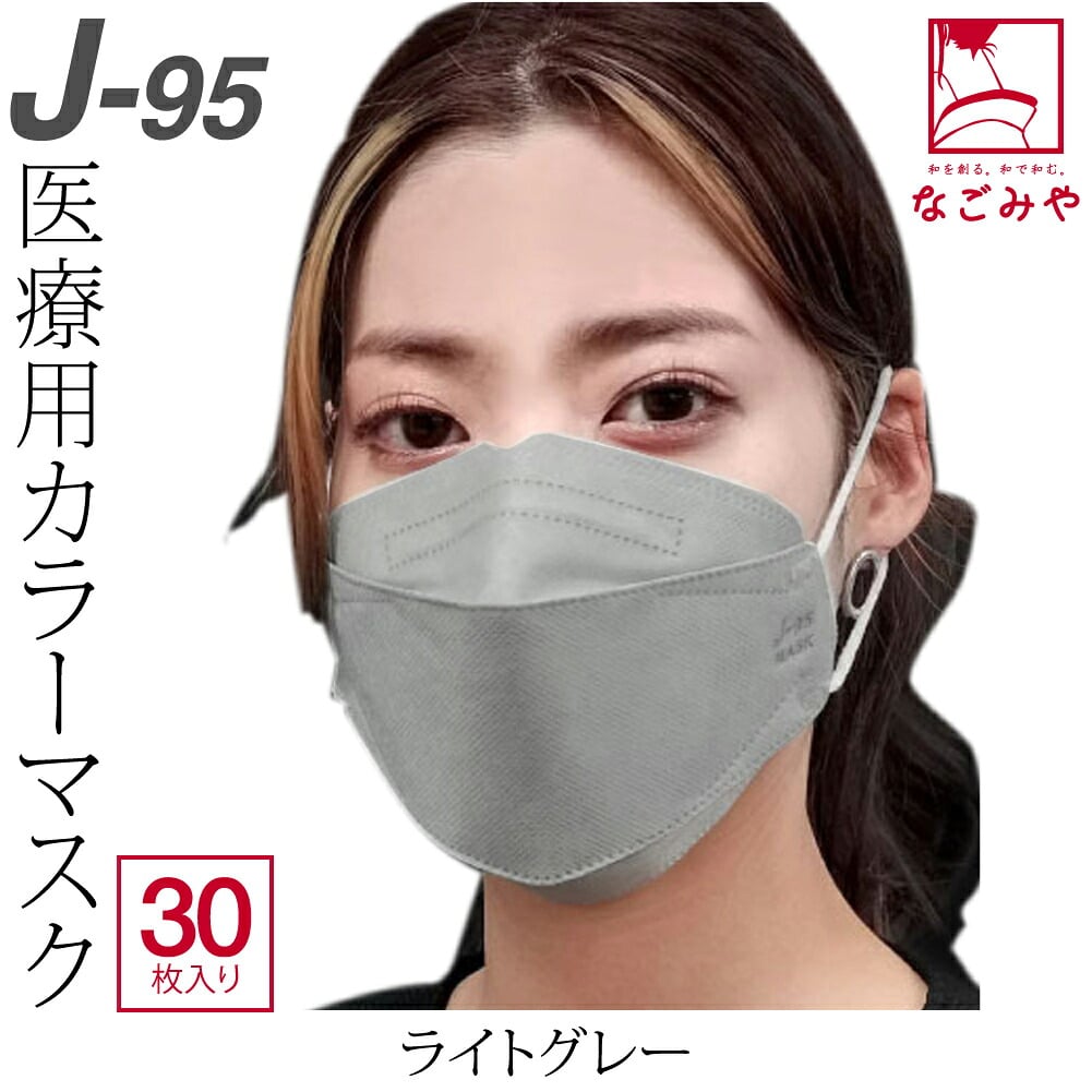 j95 サージカルマスク 30枚入