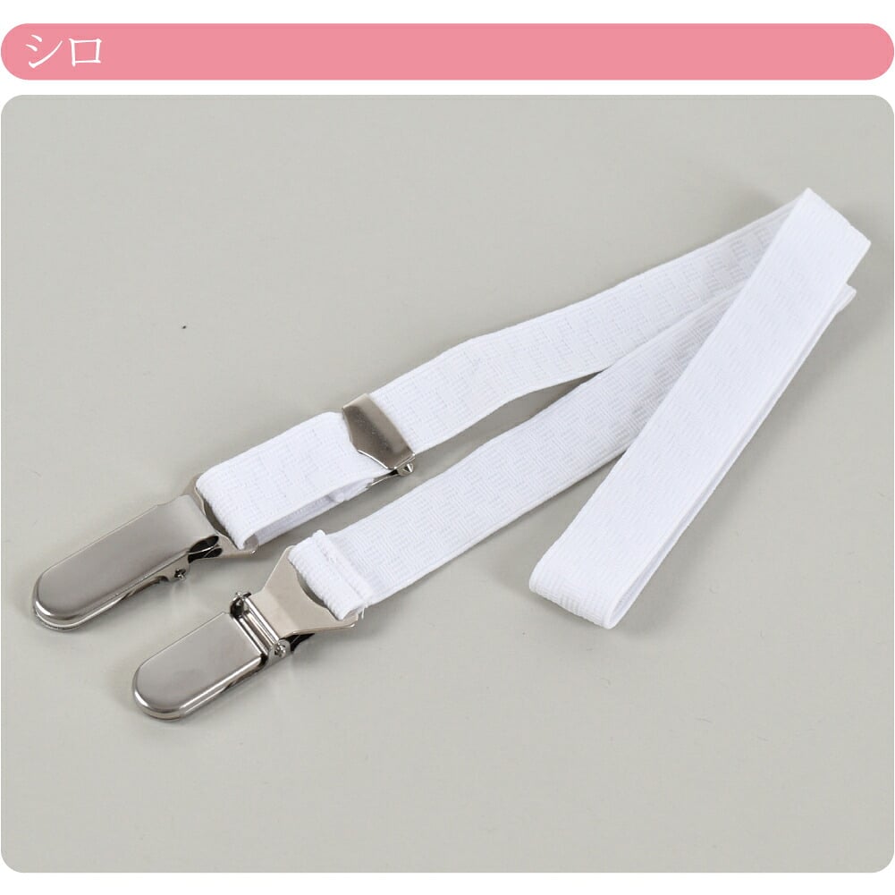 [あづま姿] あづまベルト 長尺