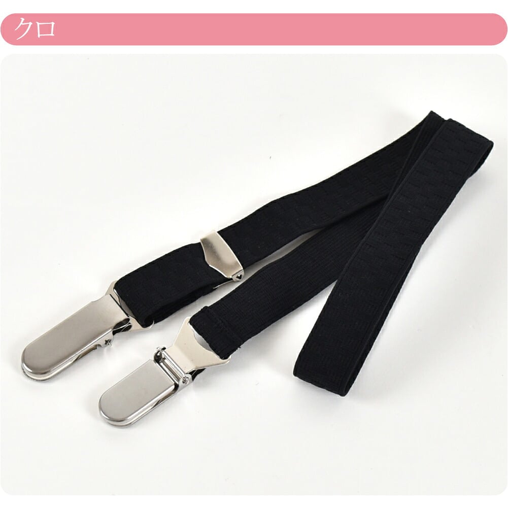 [あづま姿] あづまベルト 長尺
