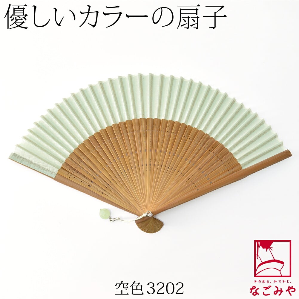 [松寿庵] 伝統色 布扇子 チャーム付