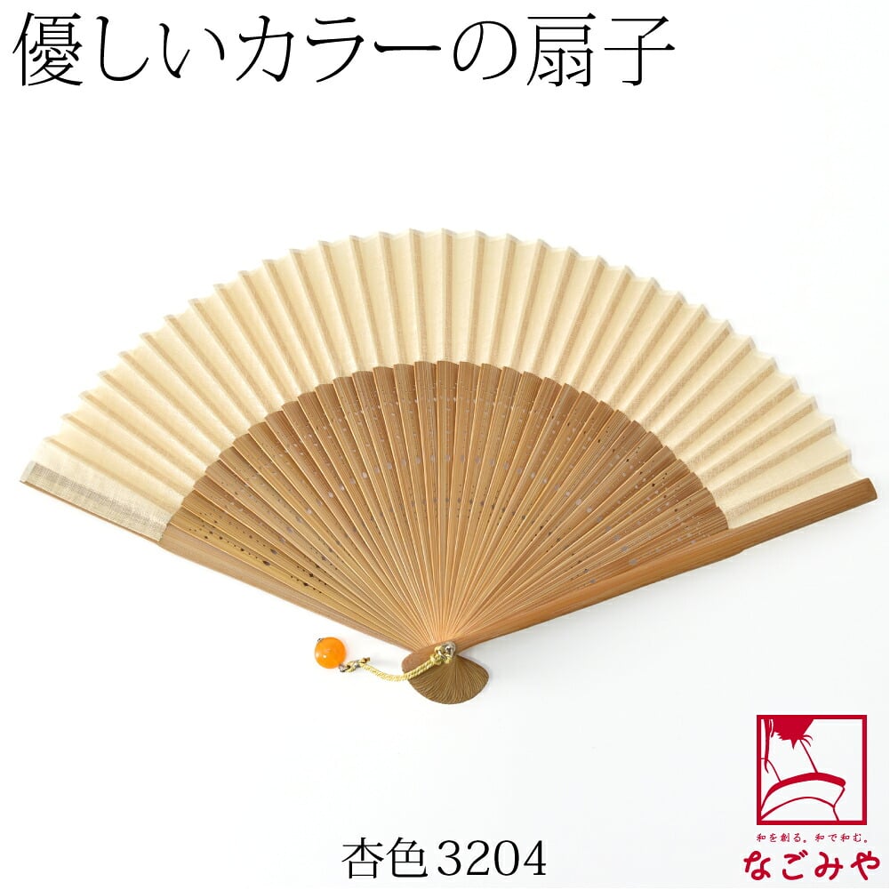 [松寿庵] 伝統色 布扇子 チャーム付