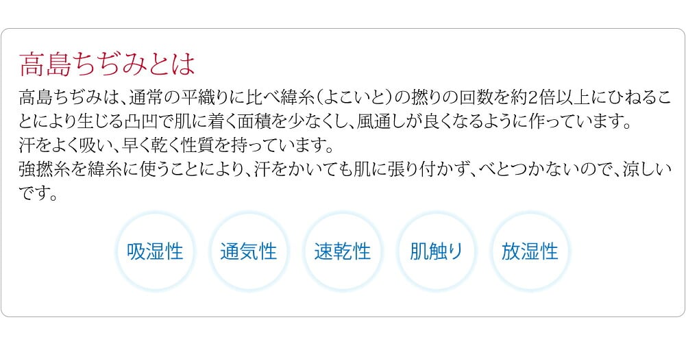 [このび] 枕紐 高島ちぢみ シャーリング