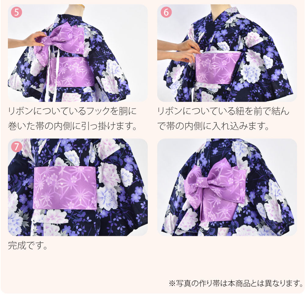 浴衣 作り帯 ワイヤー入り