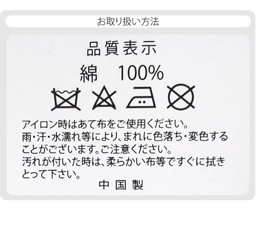 浴衣 作り帯 ワイヤー入り