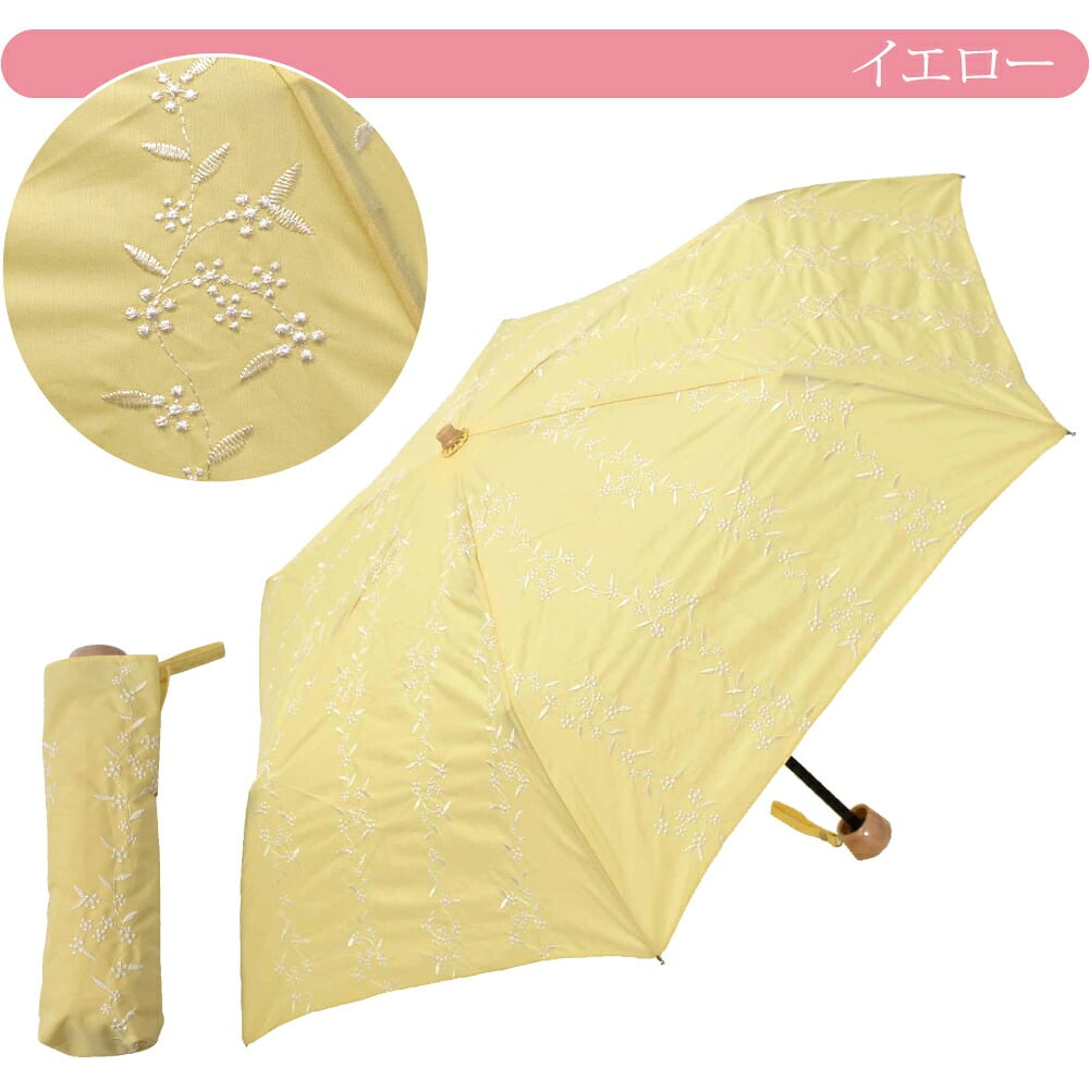 [because] 折りたたみ傘 ストライプブーケ ミニ